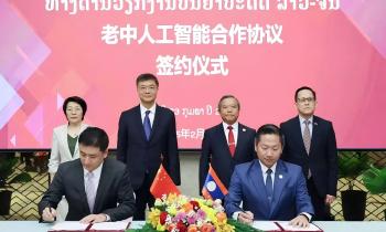 广西携手东盟共同迈进人工智能时代
