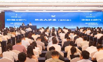 自治区科技厅举办第62期科技大讲堂
