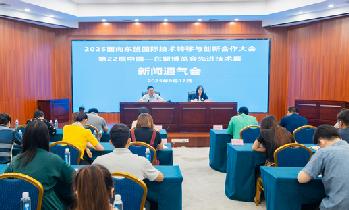 2025东创会开幕在即，这场“科技嘉年华”别错过！