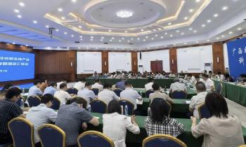 自治区党委科技委员会办公室召开科技创新支撑产业高质量发展系列专题调研汇报会
