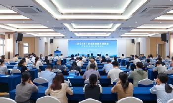 科创广西 金融赋能 2026年广西科技金融对接活动（广西科学技术奖·科产融专场）成功举办